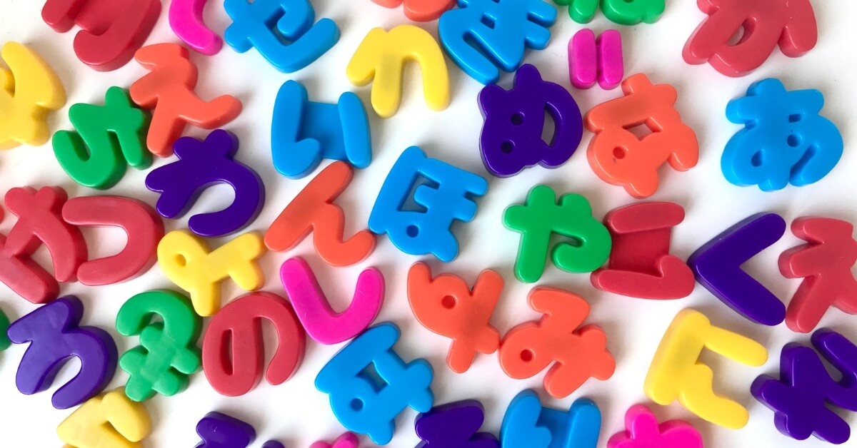 hiragana
