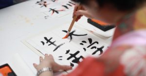 idioma en japón