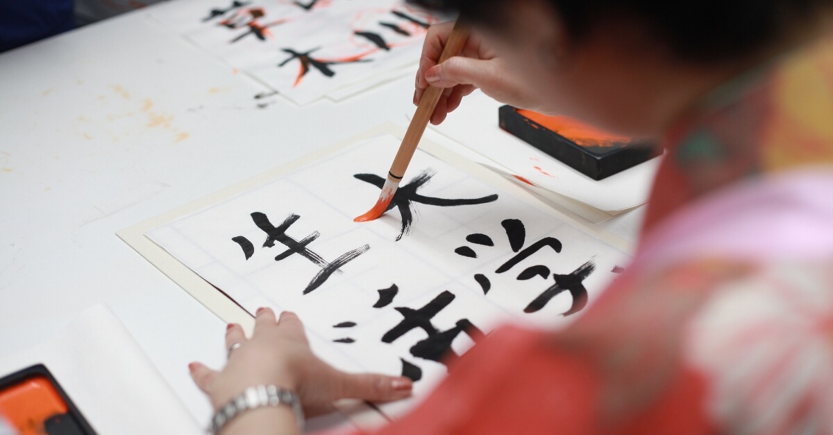 idioma en japón